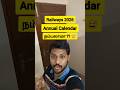 Railways 2026 Annual Calendar Out 📆 நம்பலாமா ?