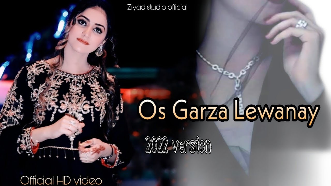 Saiba Noor  ❤️ | Pashto New Song 2022 | Os Garza Lewanay |  Official Hd Video