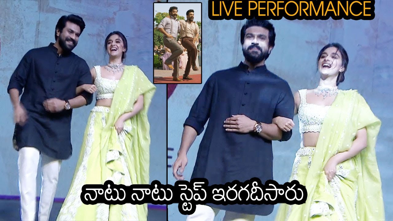 నాటు నాటు స్టెప్ Ram Charan Naatu Naatu Step With Keerthy Suresh at ...