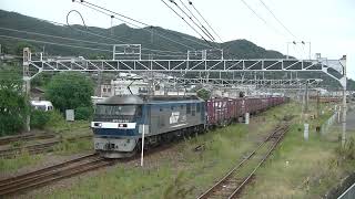 2073列車［新］EF210-150