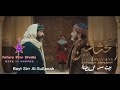 The Assassin S OST 4 P2 موسيقى تصويرية مسلسل الحشاشين 