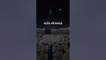 الم نشرح لك صدرك . عصام حمود#كرومات_جاهزة #كرومات_آيات_قرانية##كروما_شاشة_سوداء #كرومات_القران