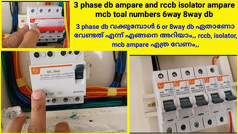 3 phase db ampare and rccb isolator ampare mcb toal numbers 6way 8way db#i love god