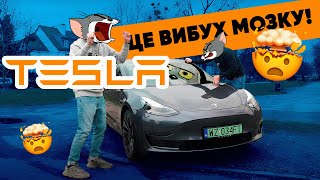 Tesla Model 3 Performance - МИ ПОМИЛЯЛИСЬ!!!