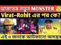 ভারতের নতুন MONSTER 😤 Virat–Rohit এর পর |এই ৩ জনকে আটকানো অসম্ভব! / Vaibhav - Angkrish & Aayush