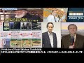 マイケル・トゥッフフェルド氏(Michael Tuchfeld)〜ユダヤ人と日本人のつながりについての理論を調査する、イスラエルのニュースやテレビのレポーターです。ヘブライ語 日本語字幕