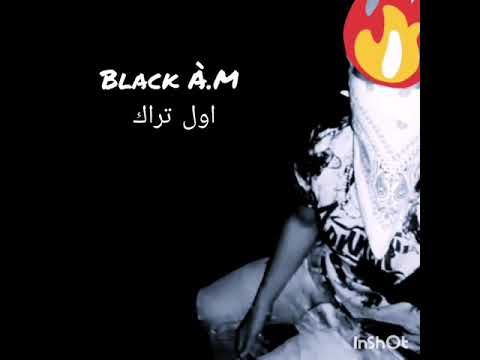 Black À M Awel Track اول تراك