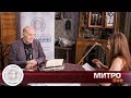 Эксклюзивное интервью Александра Филиппенко, Народного артиста РФ, корреспонденту «МИТРО LIVE»