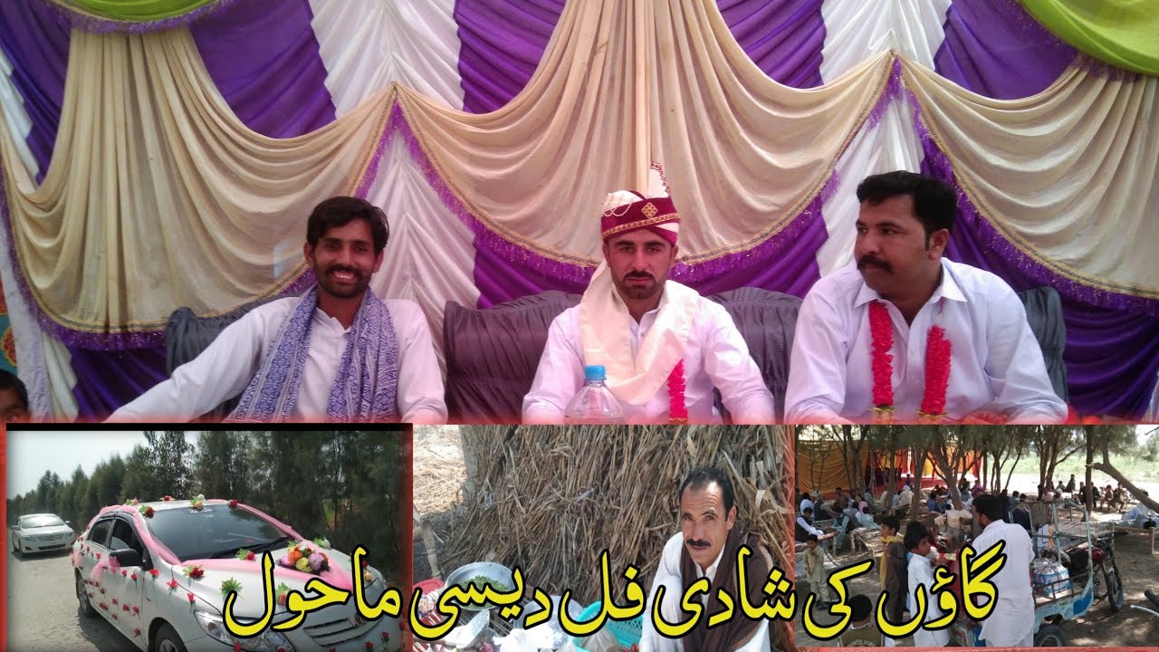 gaon ki shaadi Aysa MaZa Mujhy Zindgi Mian Pheli Bar Aya 😃# vlog 6