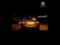 اجمل تفحيط BMWالوحش الالماني مع اغنية كل يوم نحيا ونموت ريمكس 
