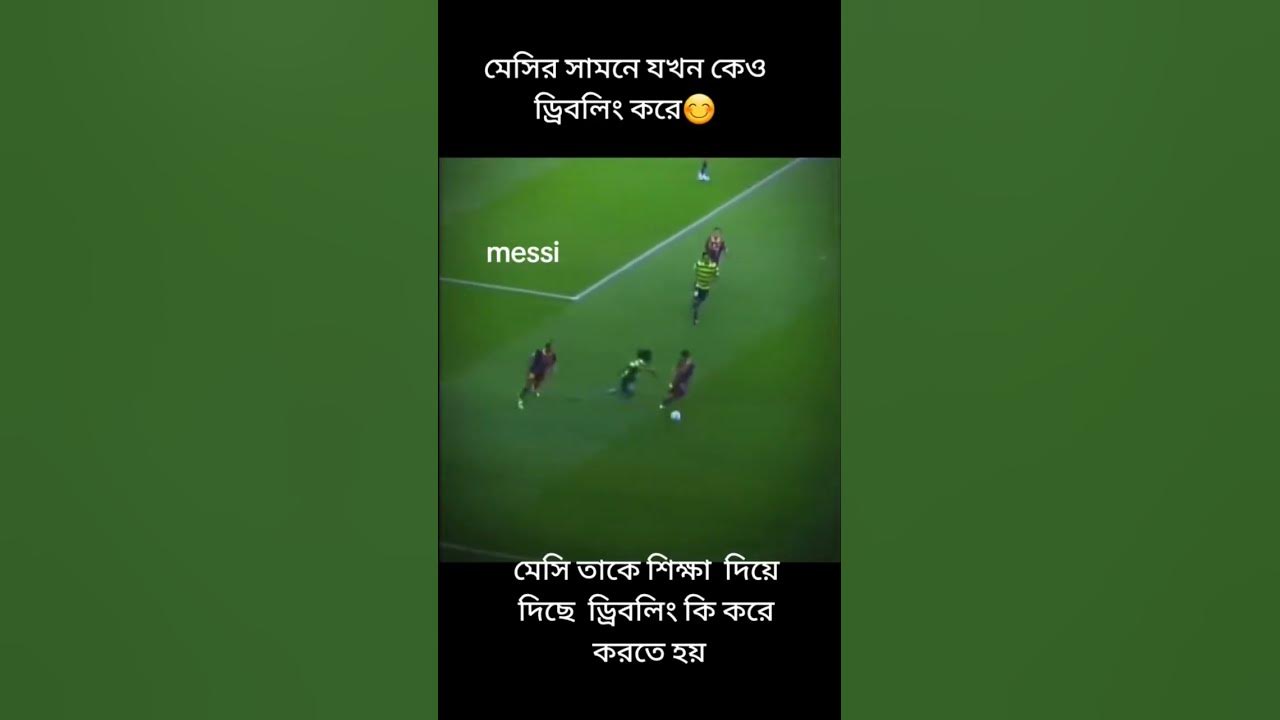 Lionel Messi Football khela - YouTube