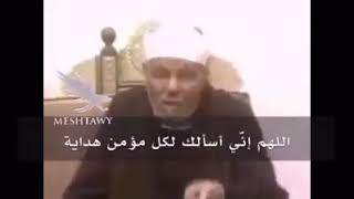 كلام جميل الشيخ الشعراوي رحمه الله