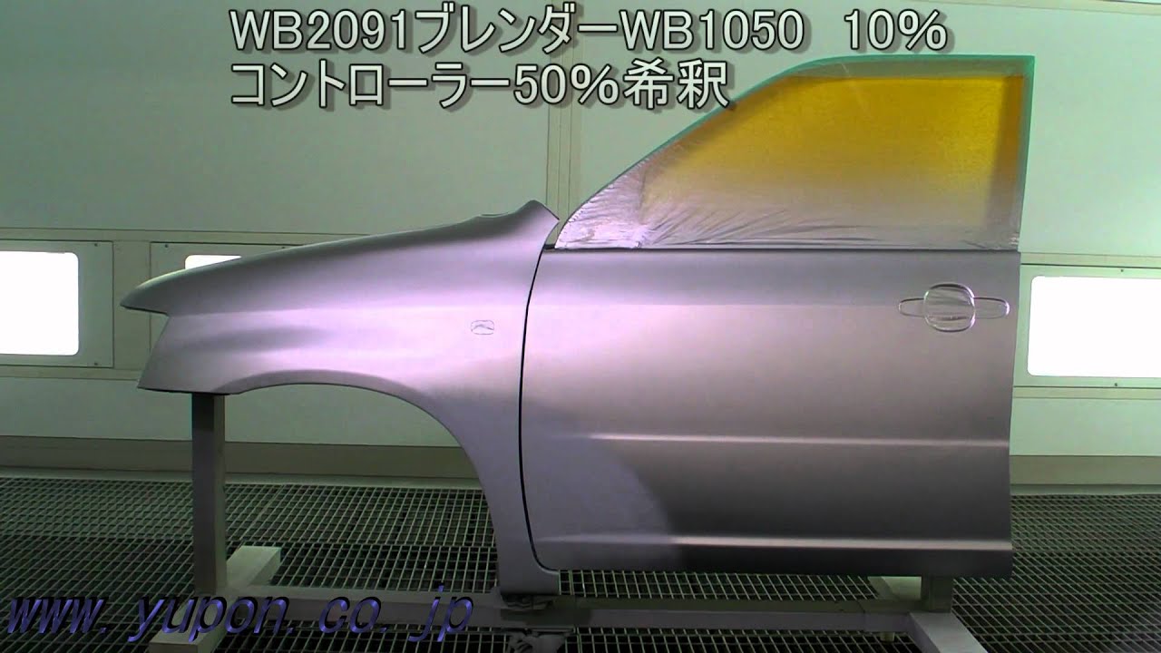 クロマックスプロ シルバーM ブロック＆ボカシ - YouTube