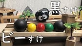 ビーだまビーすけの大冒険ep1 おとなのピタゴラスイッチ Eテレ Nhk Youtube