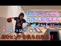 【レッスン動画】体が小さくても力強く投球するポイント‼︎154センチの私にも出来る‼︎