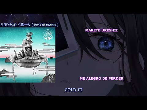 Zutomayo | Hanaichi Monnme (sub. Español & Romaji)