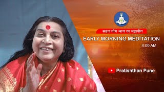 13 May 2024 | Early Morning Meditation | Sahajayoga | 04 AM IST | Pratishthan Pune