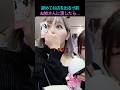 ギャルにちいかわあげた反応が… #ちいかわ #クレーンゲーム