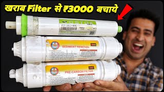 Ro से निकले Waste Filter फेको मत ये Machine बनाओ ₹3000 बचाओ - Top New Idea by Samar Experiment 86,393 views 1 month ago 16 minutes