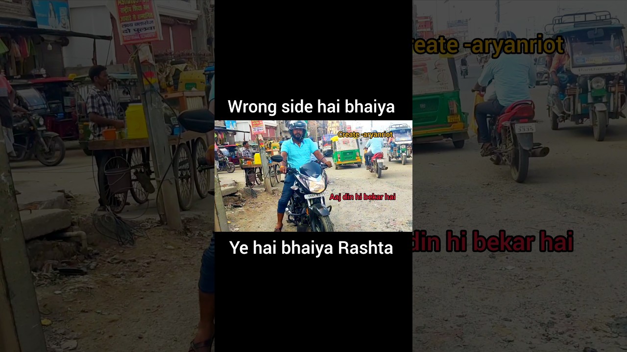 Wrong Side ay😧🙆