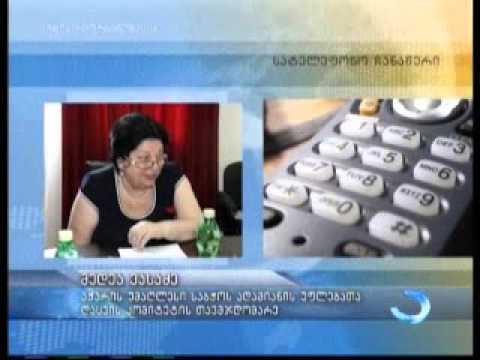 პრემიერის სამუშაო შეხვედრა აჭარის უმაღლესი საბჭოს წარმომადგენლებთან