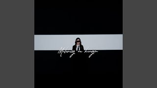 Malamig Na Hangin