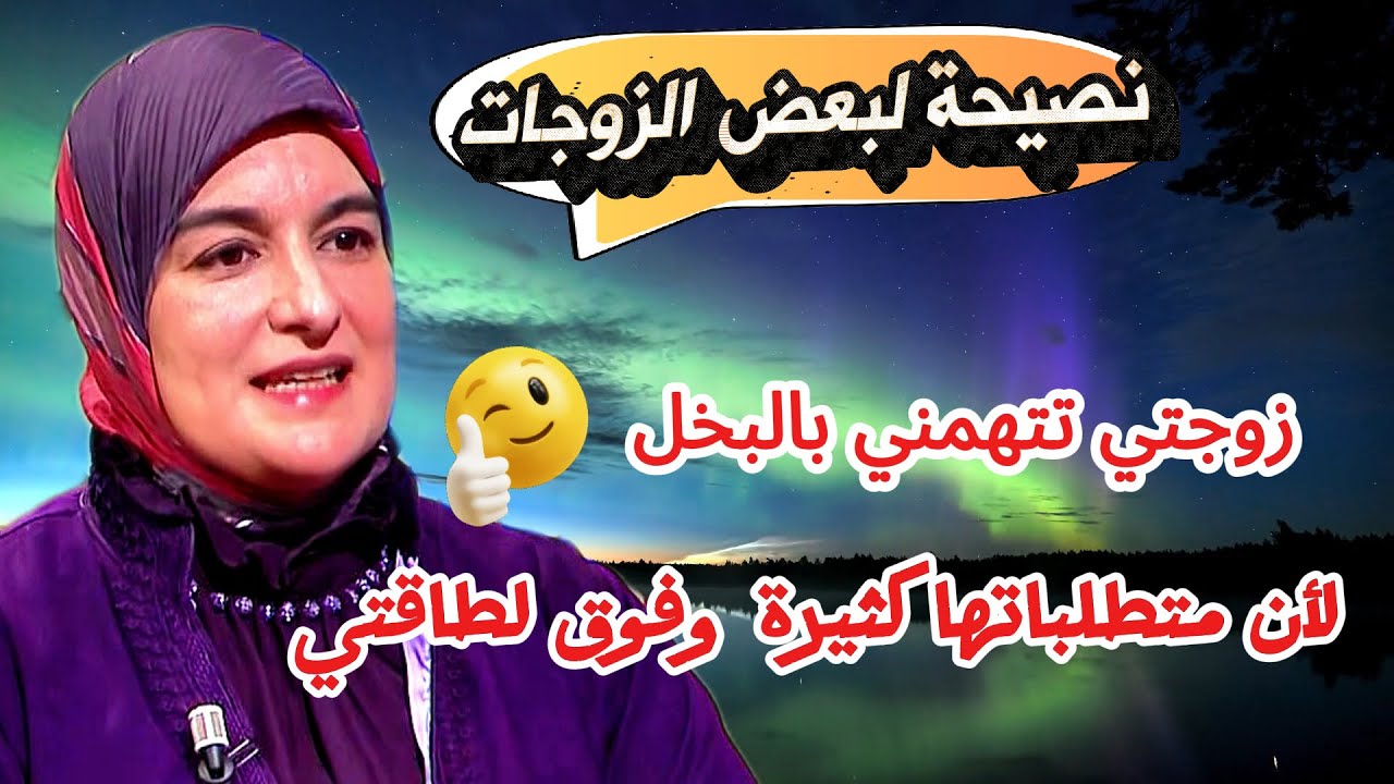 يسألونك: ما حكم النطق بالطلاق بالثلاث في لحظة واحدة ومكان وحيد ؟