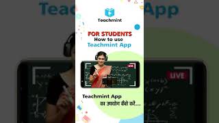 Teachmint for STUDENTS | NMHS
