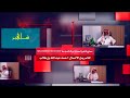 مصنع شاهين لمعدات برك السباحة SHAHEEN FACTORY لقاء رجل الاعمال احمد عبدالله بن طالب