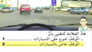 حصريا/أسئلة وأجوبة الامتحان