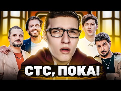 Последний Сезон Импровизаторов На Стс