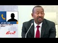 "ከኤርትራ ጋር አንዋጋም ያሉት ማፅናኛ ነው" "ኤርትራ የኢትዮዽያ ድንበር ውስጥ ሆና ጦርነት?"