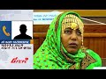 "ከኤርትራ ጋር አንዋጋም ያሉት ማፅናኛ ነው" "ኤርትራ የኢትዮዽያ ድንበር ውስጥ ሆና ጦርነት?"
