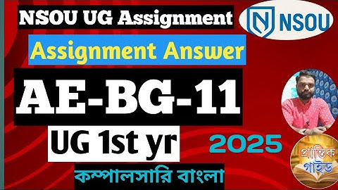 NSOU UG AEBG-11 Assignment Answer 2025