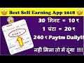 Punjabi Recipes App || Best Way To Earn Paytm Cash || Refer and Earn  || Hindi