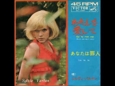 シルヴィ ヴァルタン SYLVIE VARTAN❤︎1965年ヴィンテージドール シルヴィ ヴァルタン SYLVIE VARTAN❤︎1965年ヴィンテージドール