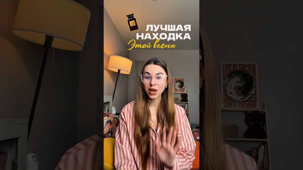 Арт. вб: WW293694 (копируй с буквами WW) 