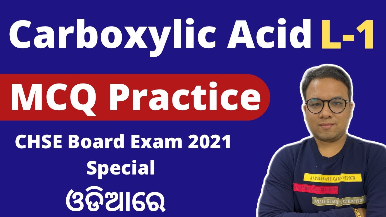 Carboxylic Acid: Important MCQ Practice |L-1 | CHSE Board Exam 2021| Class 12