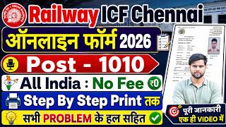 railway icf apprentice online form 2026 apply | icf chennai apprentice recruitment 2026 form fill up