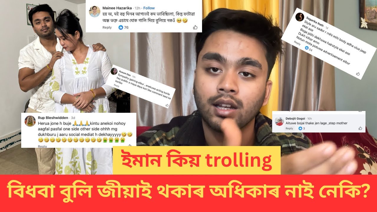 মায়ে‌ Lipstick লগোৱা photo upload কৰি নতুন মতা পতাবলৈ advertisment বুলি কৈছে 😓