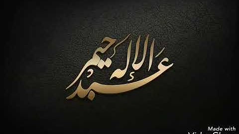 فجريةمن سورة القصص20جمادىالأولى1439بصوت الأخ عبدالإله حيمر بمسجد أسامة بن زيد بأولاد فايت