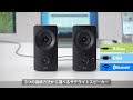 Bluetoothスピーカー（無線・有線スピーカー・USB接続対応・3.5mm接続対応・10W・ツイーター搭載）400-SP091