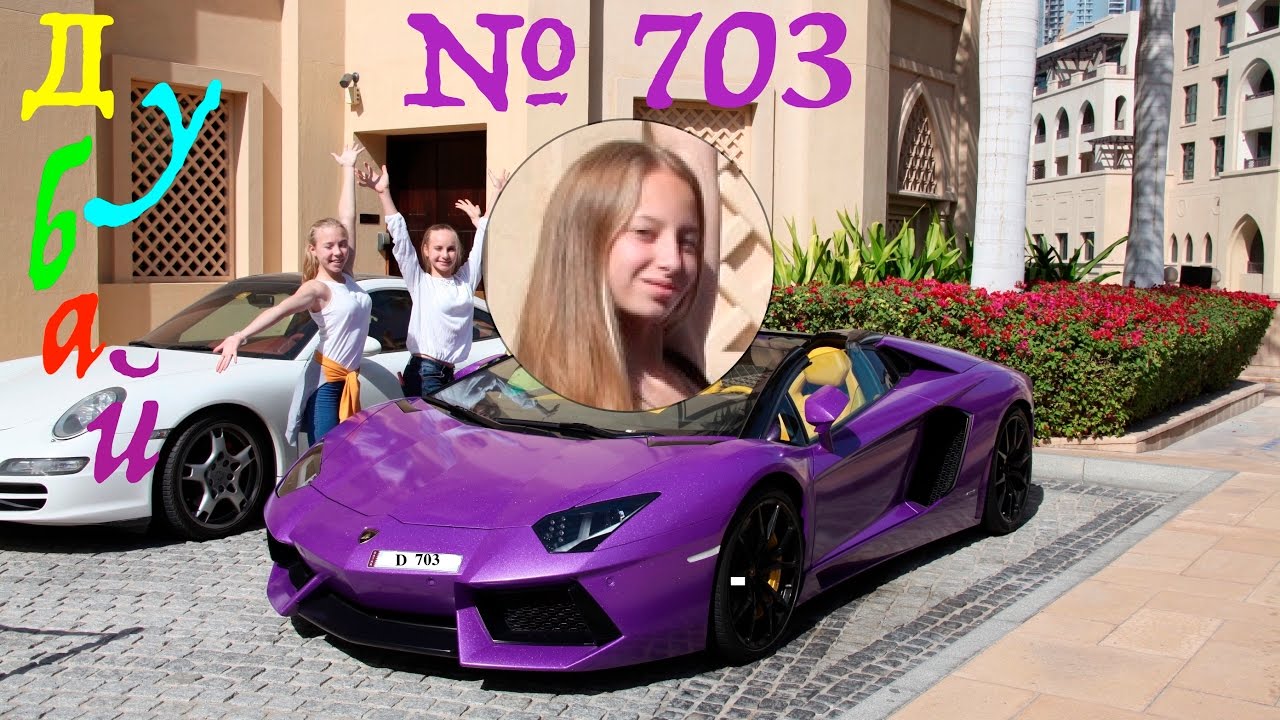 Регион 703 на авто