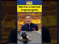 Chakraview: बिहार में AK-47 चलाने वाले पर बहुत बड़ा खुलासा! | #siwan #biharpolice #shorts