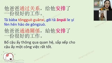 150 câu giao tiếp tiếng Trung trong công ty và công xưởng- Tập 4