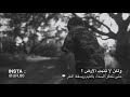 لا تحزن وسيم يوسف  mp3
