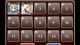 砂漠の花にはトゲがある 放置 千年戦争アイギス ケラ王子 銀ユニ Youtube