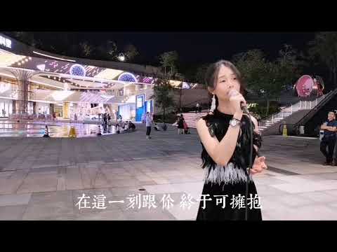 粤语歌曲《凭着爱》，国语版《再回首》