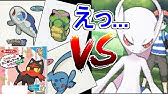 診断メーカーにパーティを決めてもらってガチレートに潜った結果 ポケモンusum Youtube