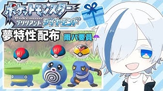 ポケモンダイパリメイク Youtube